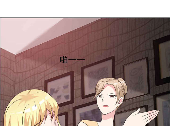 如果从没爱过你漫画,第139章：让他和你离婚1图