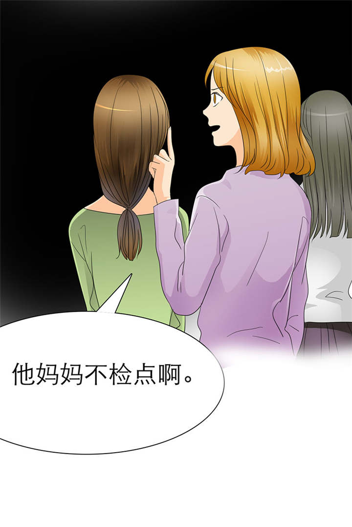 如果从没爱过你网剧漫画,第36章：你这个疯子!2图