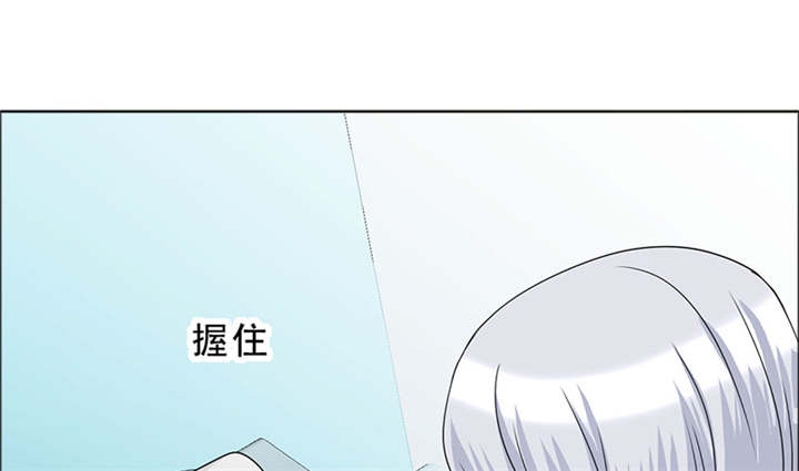 如果从没爱过你小说全文免费阅读漫画,第118章：救了我的是你！1图