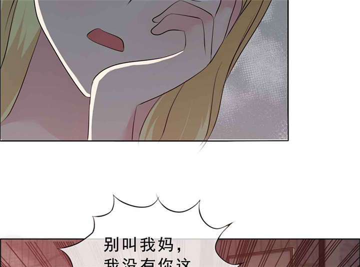 如果从没爱过你漫画,第139章：让他和你离婚2图