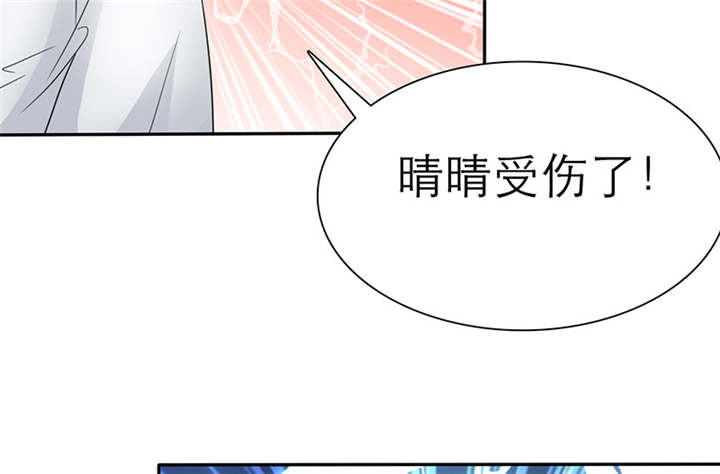 如果从没爱过你小说全文免费阅读漫画,第65章：陆云湛！我快要死了！2图