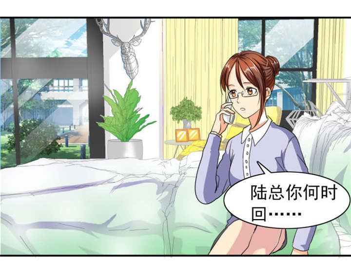 如果从没爱过你电视剧免费观看漫画,第26章：这是分手费！1图