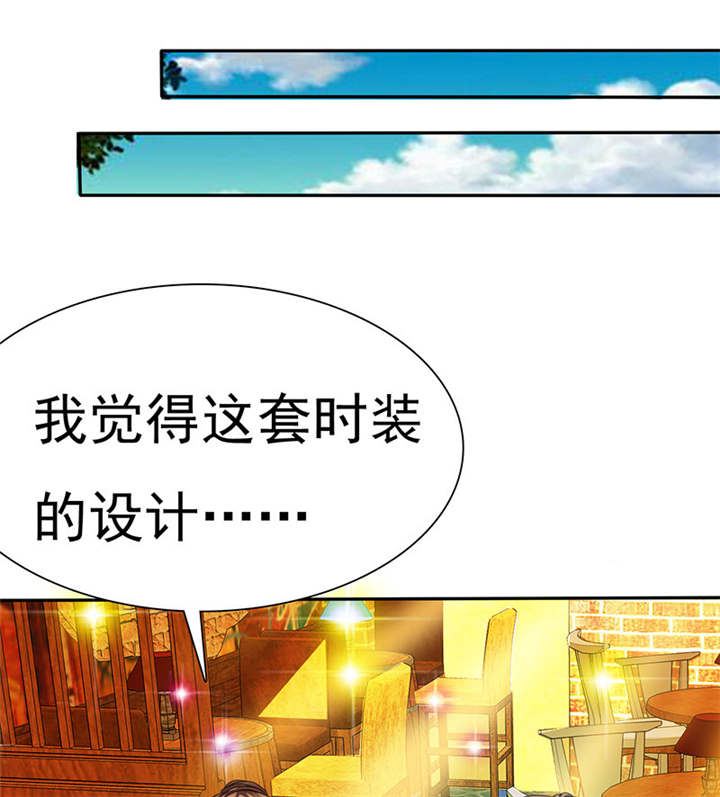 如果从没爱过你演员表漫画,第78章：恐女症的由来1图