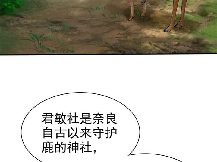 如果从没爱过你网剧漫画,第111章：你究竟为了什么？！1图