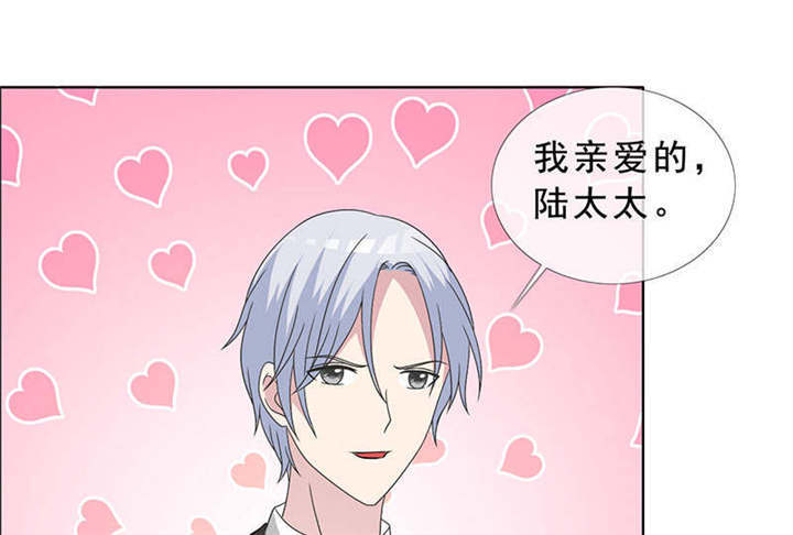 如果从没爱过你漫画,第135章：这次，不能失败！1图