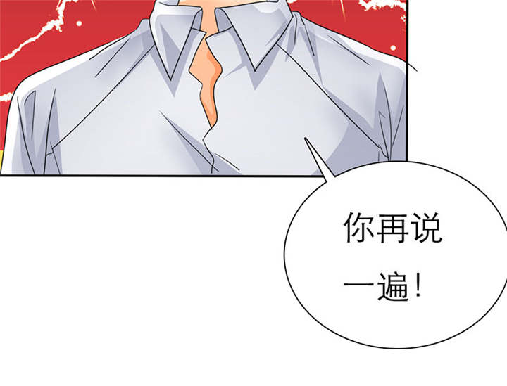 如果从没爱过你电视剧免费观看漫画,第63章：原来我是这样子啊？2图