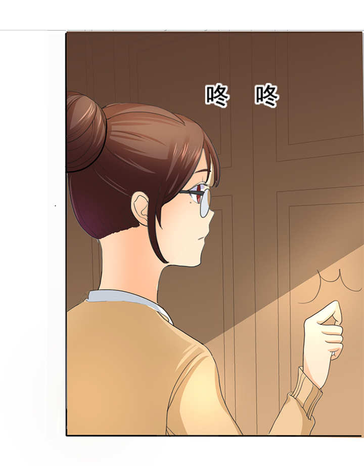 如果从没爱过你小说淇老游漫画,第2章：陆总，求你别...2图