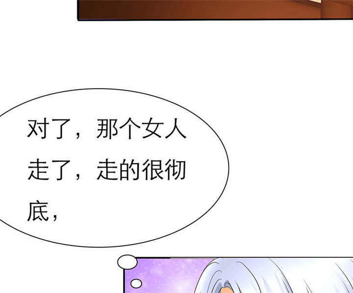 如果从没爱过你电视剧免费观看全部漫画,第72章：言之晴的生日1图