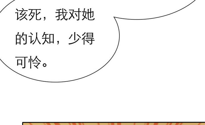 如果从没爱过你电视剧漫画,第71章：云湛，你后悔么？2图