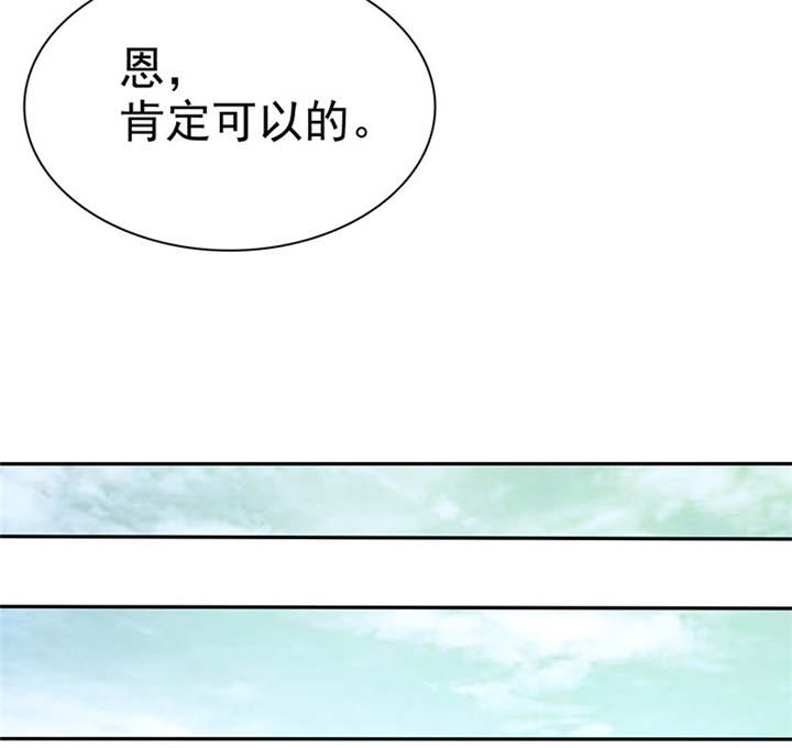 如果从没爱过你全集免费观看漫画,第101章：他们都是猪!2图