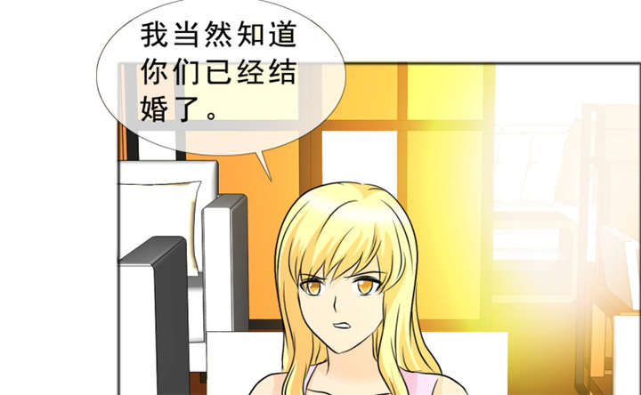 如果从没爱过你小说全文免费阅读漫画,第142章：你是谁？1图