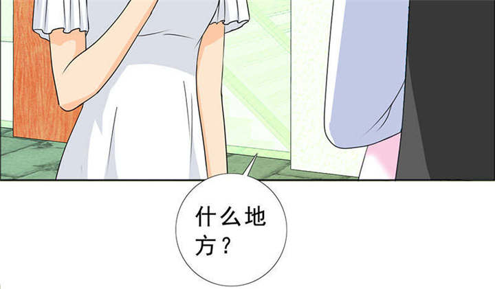 如果从没爱过你漫画,第120章：何伯的遗物1图