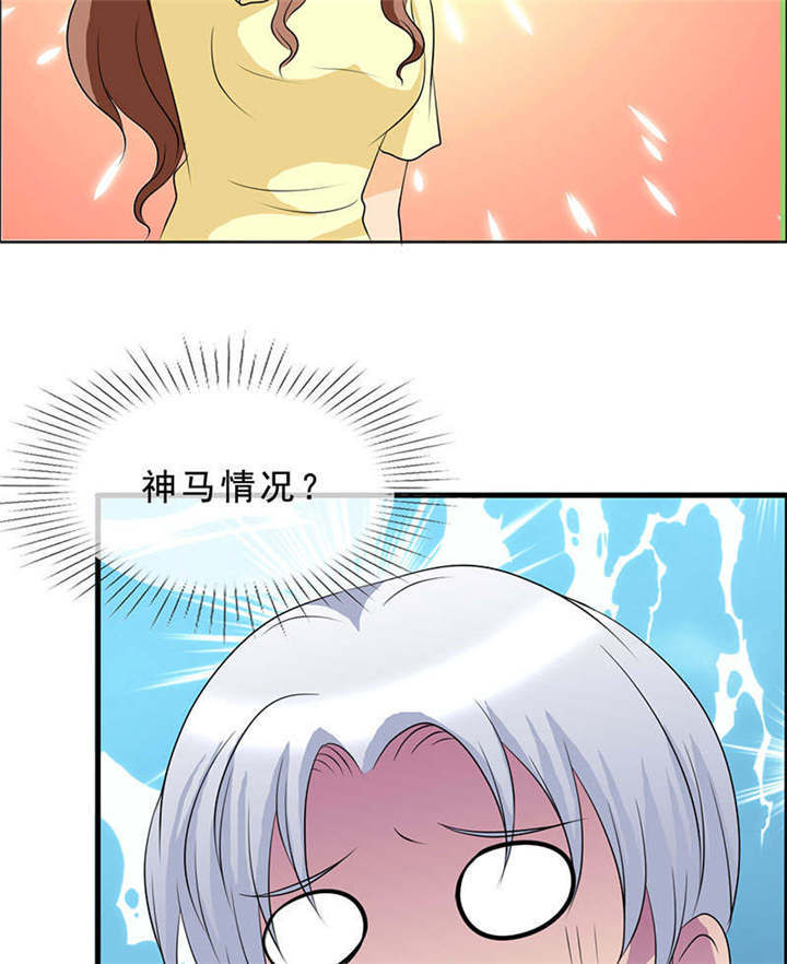 如果从没爱过你小说免费阅读漫画,第132章：让我打一顿吧2图