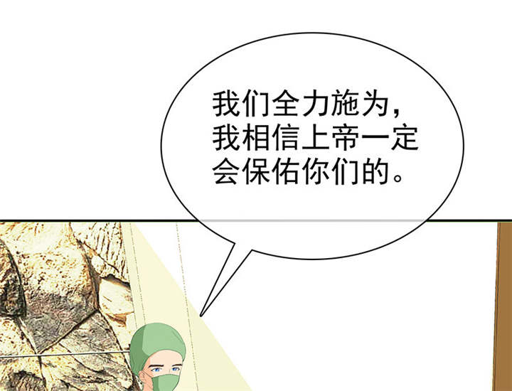 如果从没爱过你吻戏漫画,第103章：陆云湛！我成年了！1图