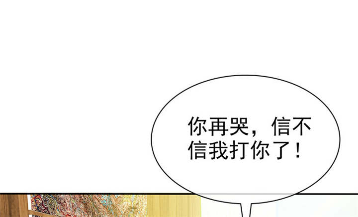 如果从没爱过你全文免费阅读漫画,第106章：抢孩子1图