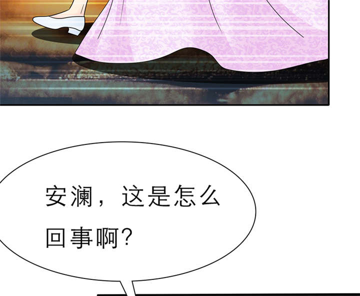 如果从没爱过你全集免费观看漫画,第61章：去哪里鬼混了！1图