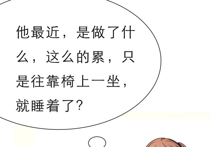 如果从没爱过你全文免费阅读漫画,第57章：安澜的礼物1图