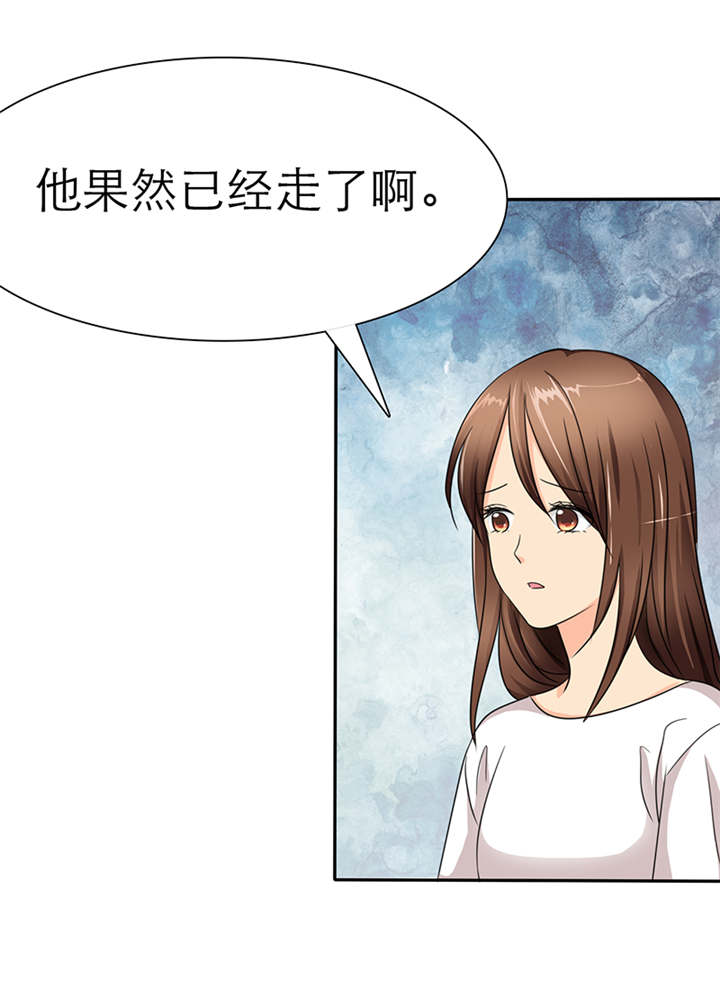 如果从没爱过你演员表漫画,第43章：小安辞职了1图