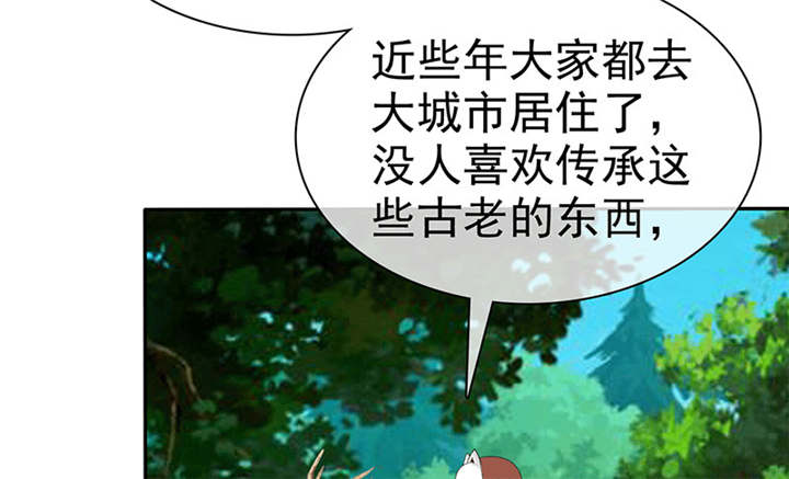 如果从没爱过你网剧漫画,第111章：你究竟为了什么？！2图