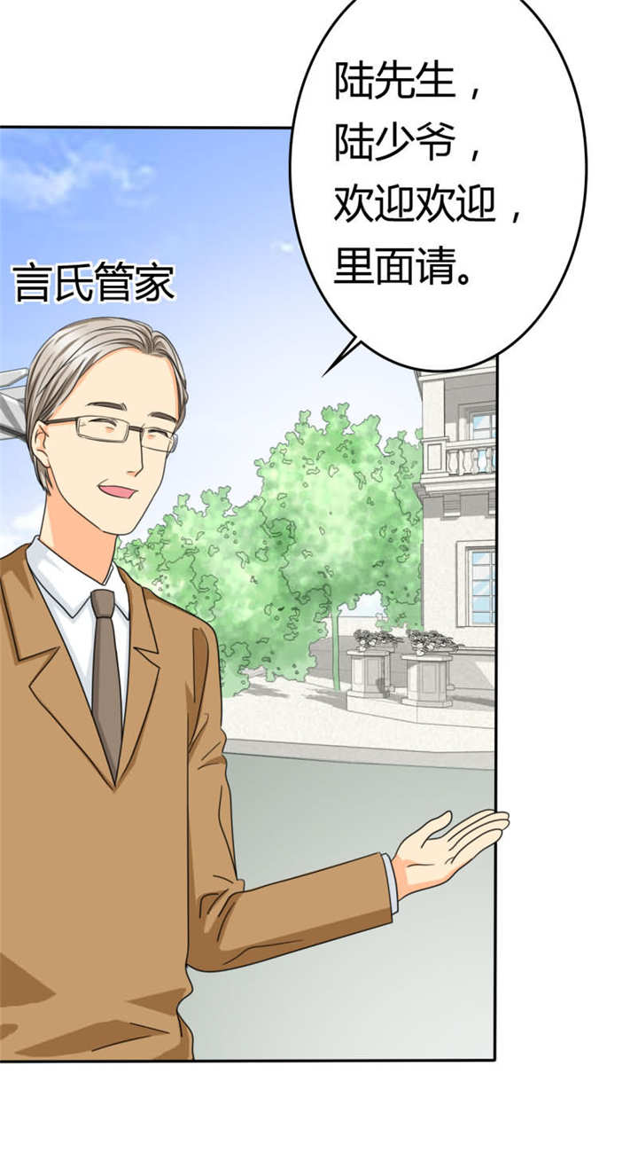 如果从没爱过你漫画,第18章：记忆篇：她是谁？1图