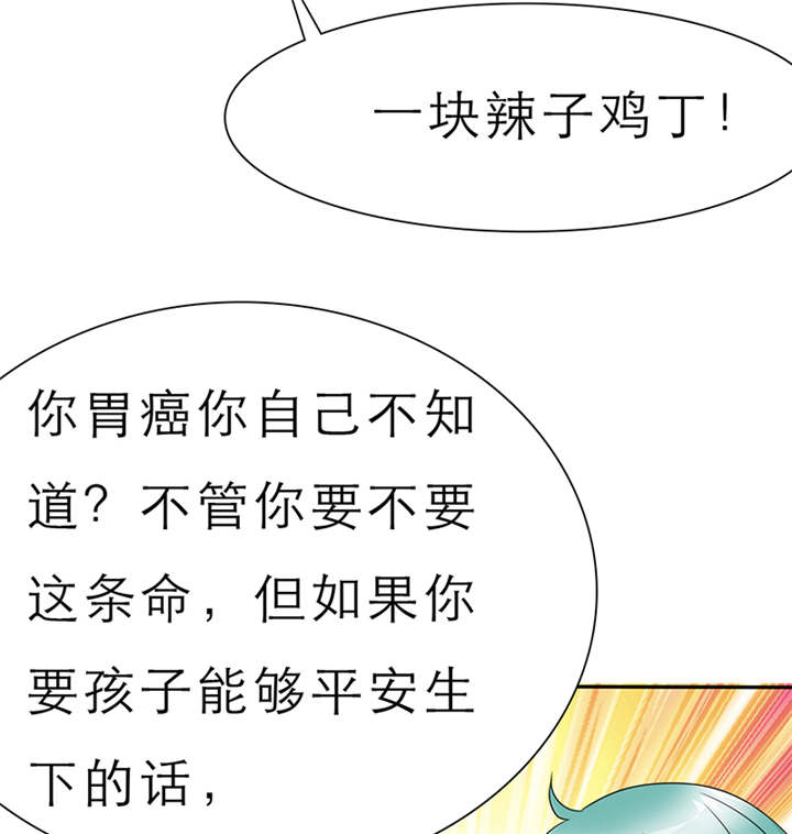 如果从没爱过你漫画,第55章：放弃她，你后悔么？2图