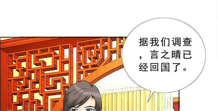 如果从没爱过你全文免费阅读漫画,第125章：前往加省1图