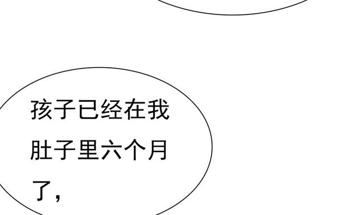 如果从没爱过你小说淇老游漫画,第80章：你怎么在这里!1图