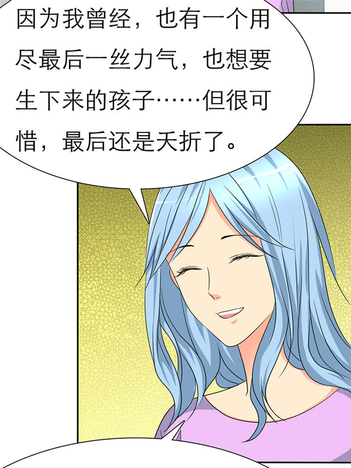 如果从没爱过你吻戏漫画,第45章：我究竟做错了什么！2图