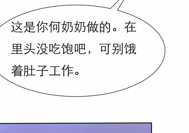 如果从没爱过你全文免费阅读漫画,第52章：小安的希望2图