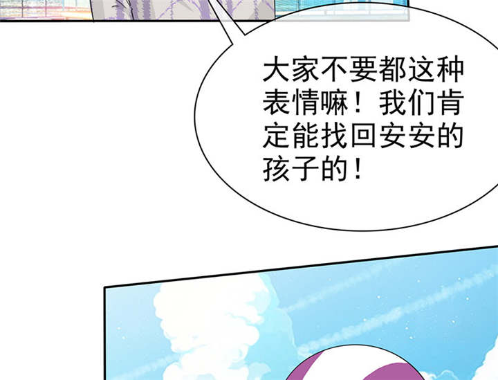 如果从没爱过你全集免费观看漫画,第101章：他们都是猪!2图