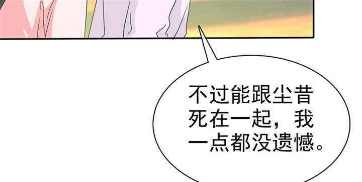 如果从没爱过你漫画,第109章：那就拼命吧！1图