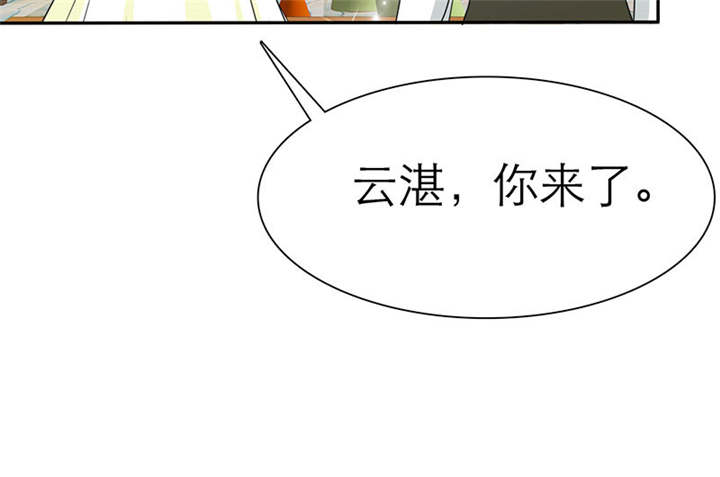 如果从没爱过你吻戏漫画,第73章：安澜搞事情2图