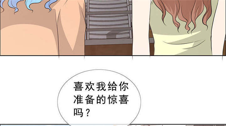 如果从没爱过你漫画,第135章：这次，不能失败！1图