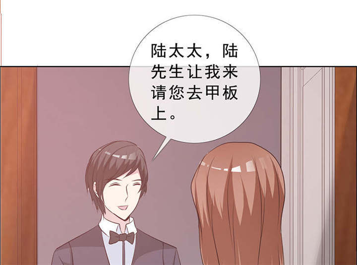 如果从没爱过你演员表漫画,第136章：永别了，言小安2图