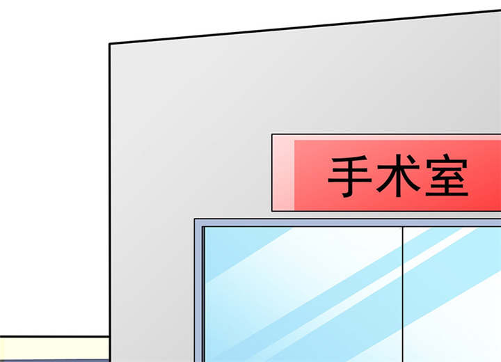 如果从没爱过你漫画,第84章：剖腹产2图