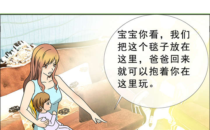 如果从没爱过你漫画,第143章：我当然记得你1图