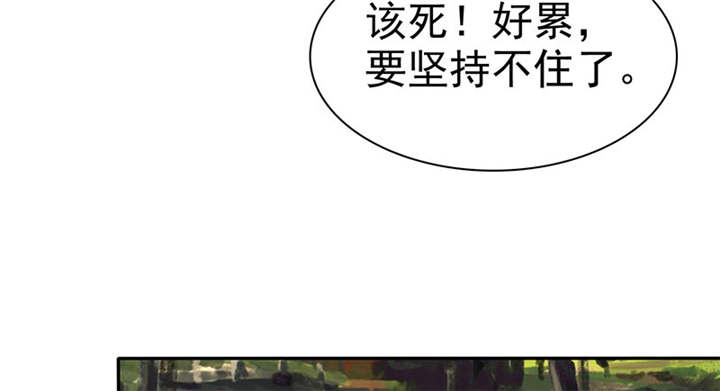 如果从没爱过你小说免费阅读漫画,第107章：奈良神鹿！1图