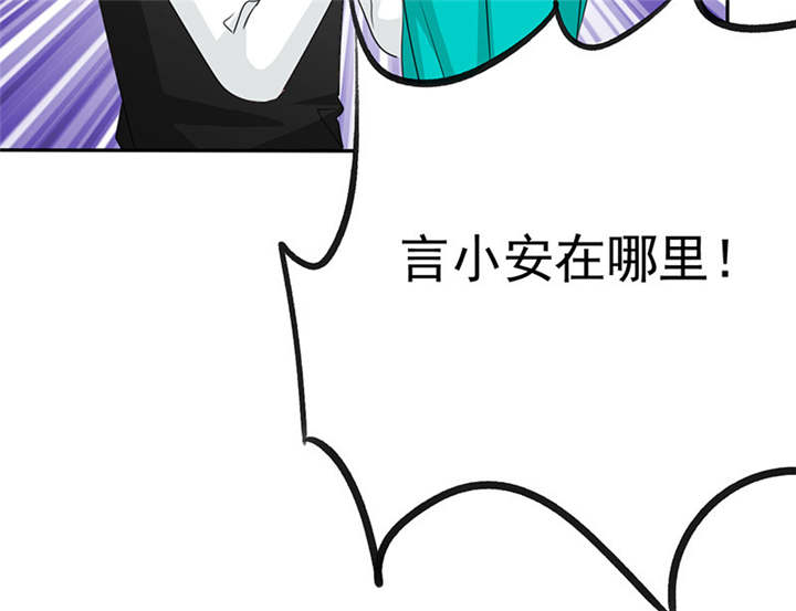 如果从没爱过你漫画,第77章：宝宝在踢我呢2图