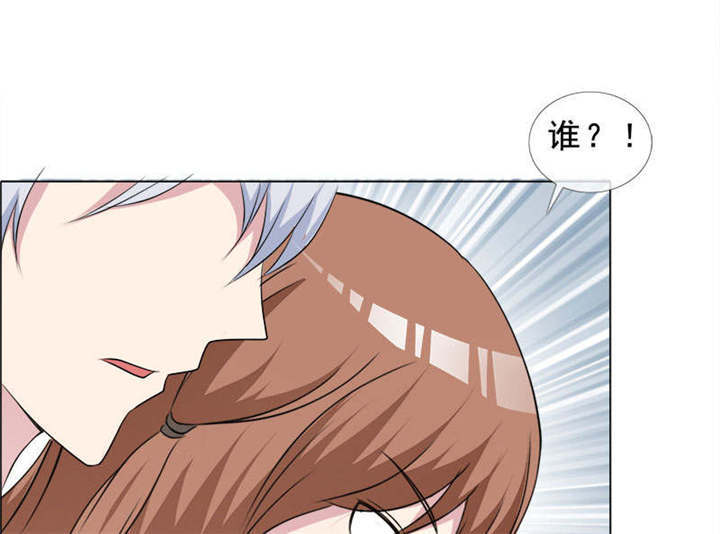 如果从没爱过你全集免费观看漫画,第134章：迟到的惊喜2图