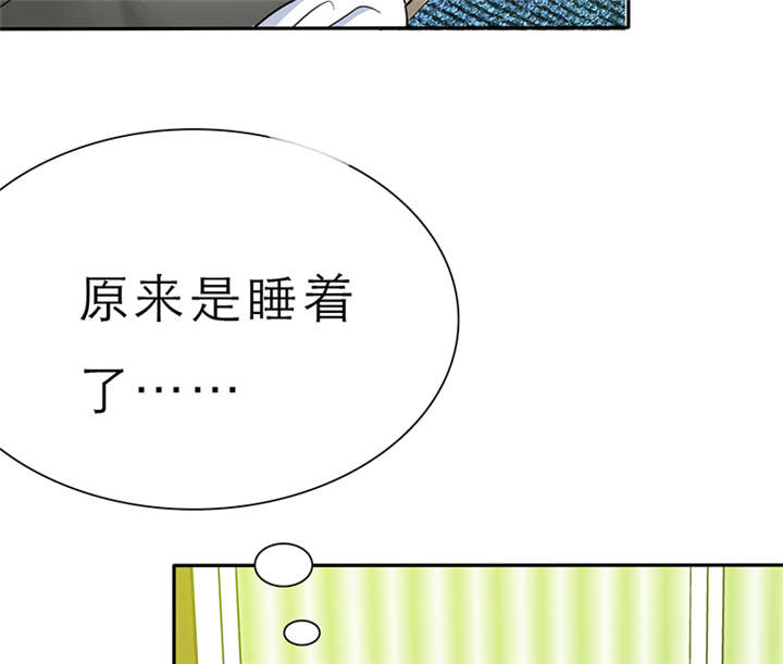 如果从没爱过你演员表漫画,第57章：安澜的礼物2图