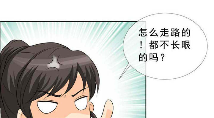 如果从没爱过你演员表漫画,第133章：结婚对象考虑一下？1图