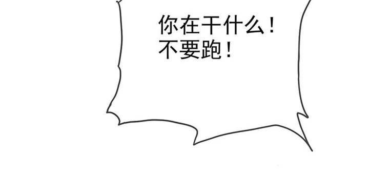 如果从没爱过你漫画,第115章：我绝不会放过你！2图