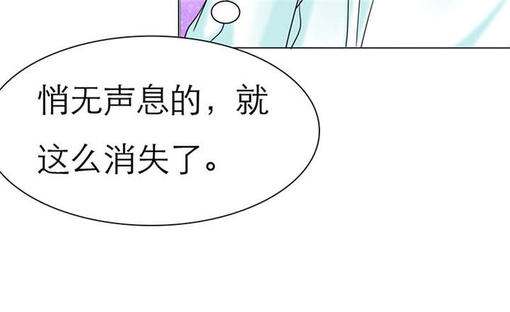 如果从没爱过你电视剧免费观看全部漫画,第72章：言之晴的生日1图