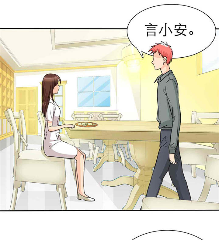 如果从没爱过你漫画,第42章：做我女朋友吧1图