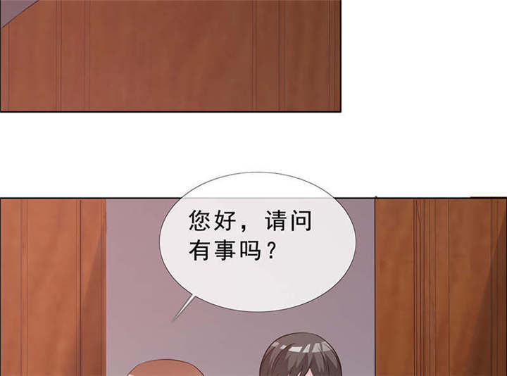 如果从没爱过你漫画,第136章：永别了，言小安2图