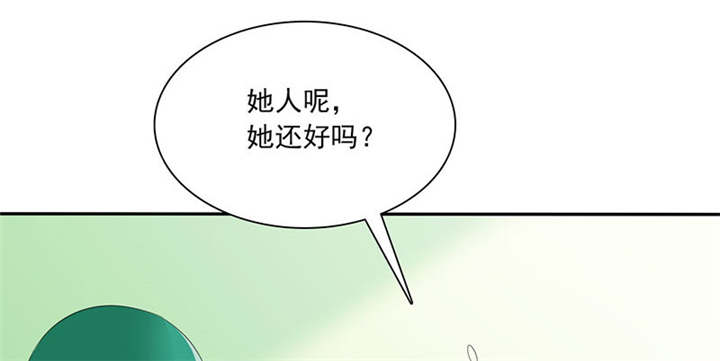 如果从没爱过你小说全文免费阅读漫画,第85章：该来的不来..1图