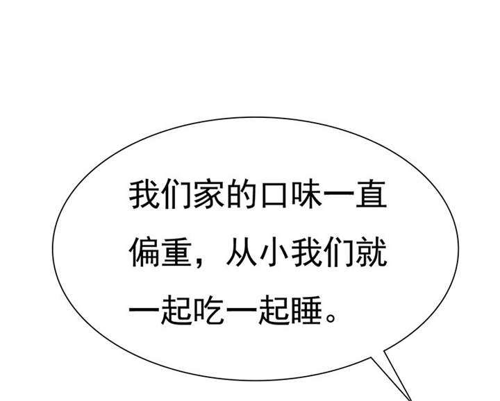 如果从没爱过你言小安漫画,第76章：阿伯到，真相大白。1图