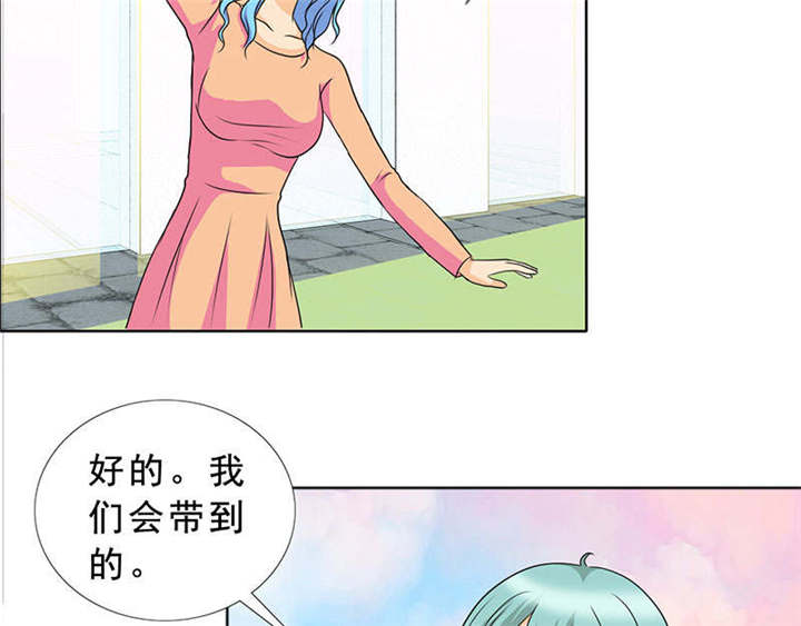 如果从没爱过你漫画,第120章：何伯的遗物2图