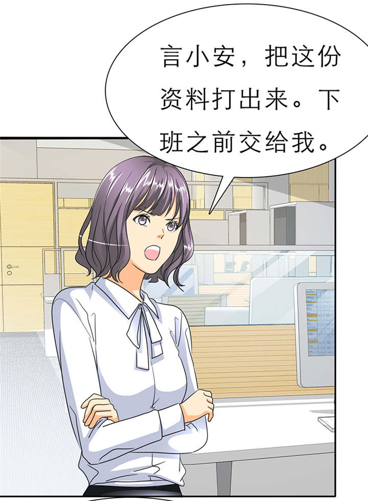 如果从没爱过你漫画,第56章：我，我做了什么！1图