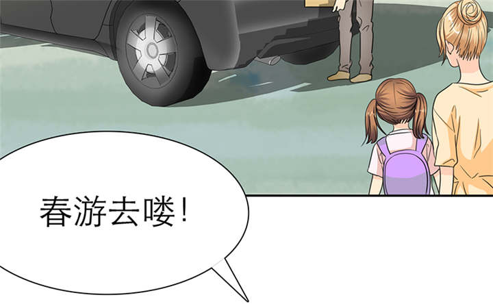 如果从没爱过你漫画,第48章：番外篇1：姐妹记忆2图